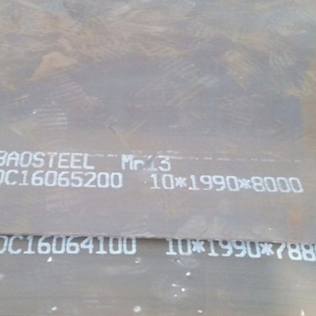 宁津Mn13 耐磨板