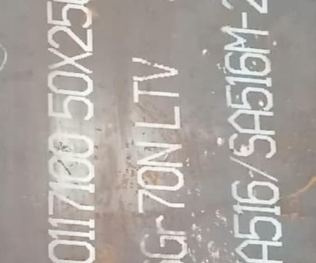 宁津Q345R容器板