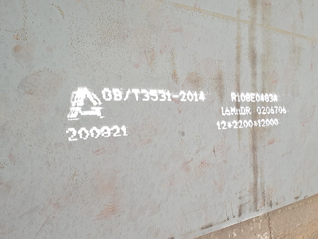 宁津容器板-16MnDR