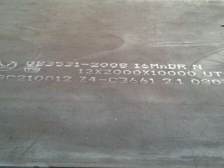 宁津压力容器板